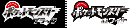 Pokemon Black and Pokemon White Logo Pokemon Black and Pokemon White Logo
