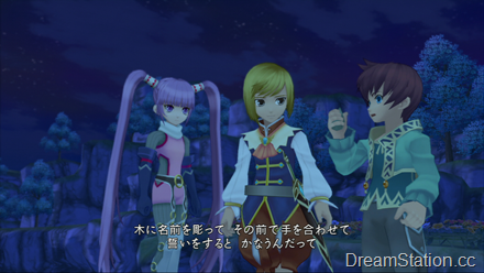 Tales of Graces f Screenshot